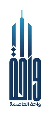 واحة العاصمة